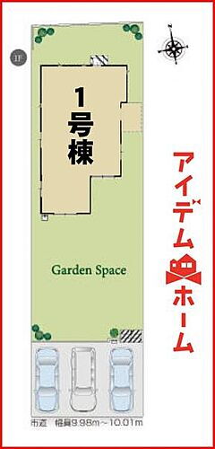 岐阜県羽島市堀津町須賀中 2490万円 4LDK