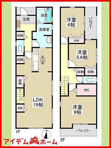 愛知県名古屋市西区大野木４丁目 3999万円 3LDK