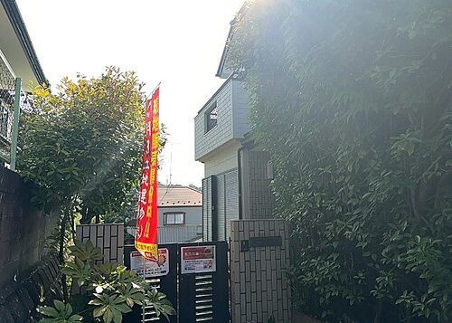 東京都八王子市長沼町 中古住宅