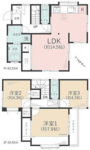 神奈川県相模原市南区磯部 中古住宅