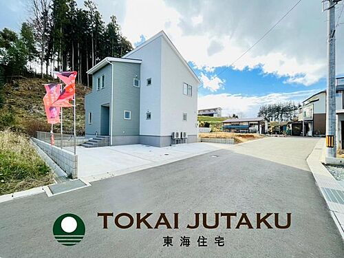 福島県二本松市上竹１丁目 2750万円