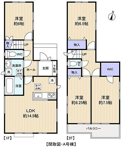 西習志野２丁目新築分譲住宅ＩＩ全６棟Ａ号棟 全居室6帖以上のゆとりある間取りプラン