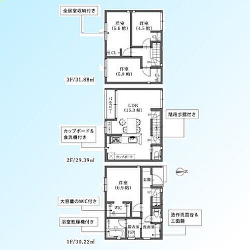 埼玉県川口市青木１丁目 5480万円 4LDK