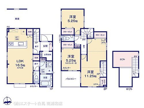 埼玉県さいたま市見沼区島町 七里駅 新築一戸建て 物件詳細