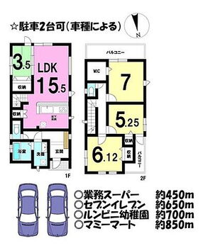 氷川町　新築戸建 ■車種によりますが駐車2台可能■収納に便利なウォークインクローゼットあり