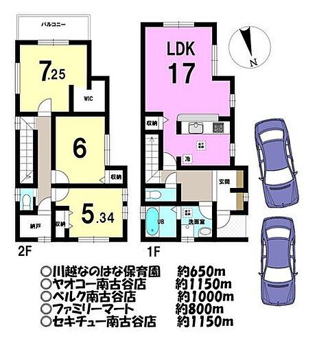 埼玉県川越市大字南田島 3780万円 3LDK