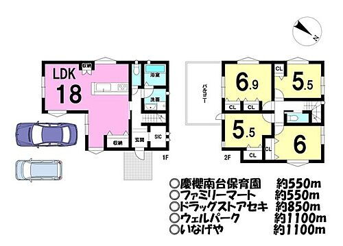 埼玉県川越市南大塚１丁目 3750万円