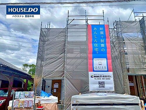 愛知県豊田市保見ケ丘２丁目 2890万円 4SLDK