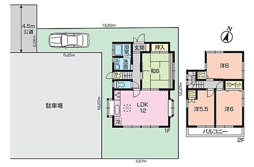 神奈川県相模原市緑区二本松1丁目8-21 橋本駅 中古住宅 物件詳細