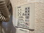 三ツ境（横浜市瀬谷区宮沢２丁目） 浴室乾燥機が標準装備。雨の日や花粉の時期でも洗濯物を乾かすことができます。