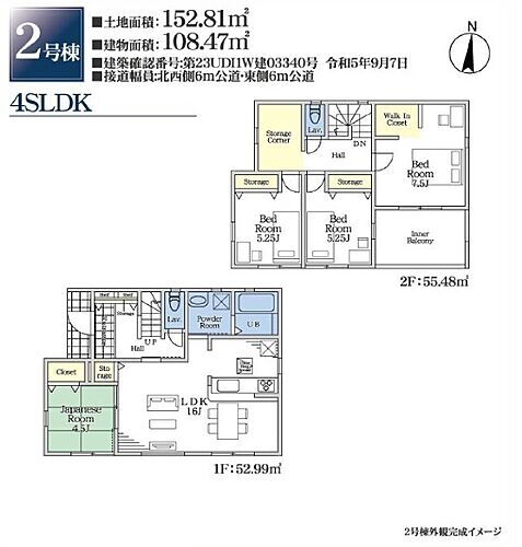 リーブルガーデン市原市岩崎１丁目第３ 2号棟　間取り図です　LDK16帖　和室4.5帖　納戸　クローゼット　ウォークインクローゼットインナーバルコニー付きです