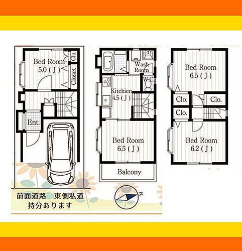 東京都大田区大森北３丁目 中古住宅