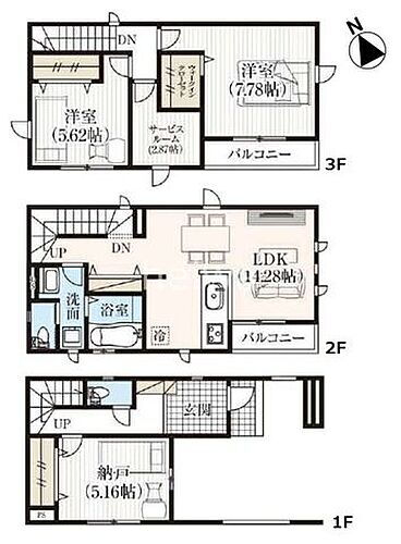 埼玉県戸田市中町１丁目 4790万円 2SLDK