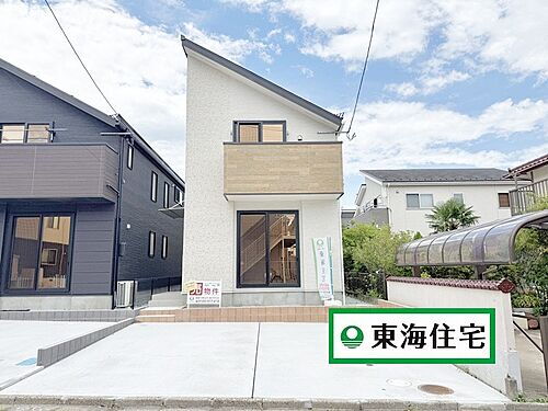 宮城県仙台市青葉区中山８丁目 3390万円
