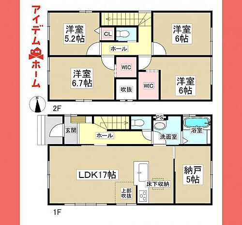 愛知県名古屋市北区上飯田北町1丁目14-2 上飯田駅 新築一戸建て 物件詳細