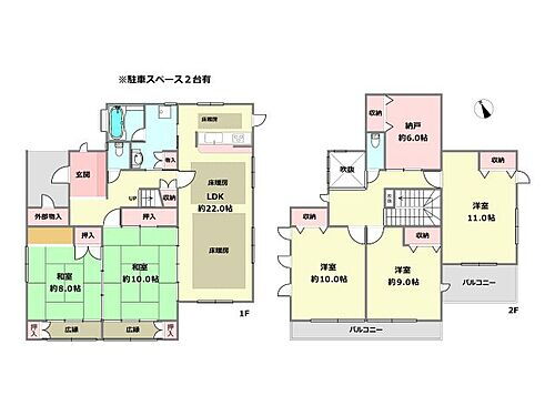 兵庫県川西市美山台１丁目 中古住宅