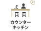 ハートフルタウン神戸北区上津台　全１１区画