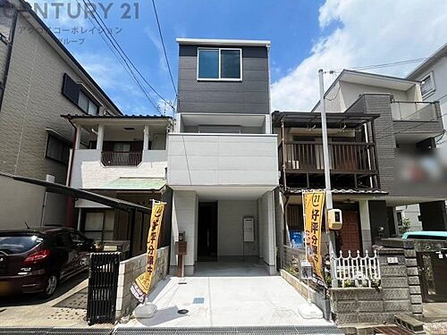 兵庫県尼崎市稲葉荘２丁目 3380万円 3LDK
