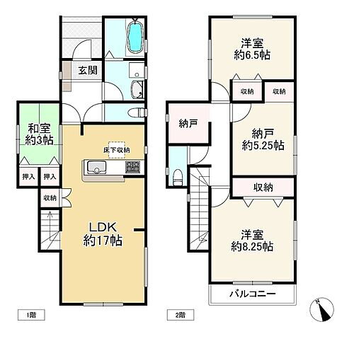 兵庫県伊丹市北本町２丁目 5480万円 3SLDK