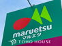 マルエツ東習志野店