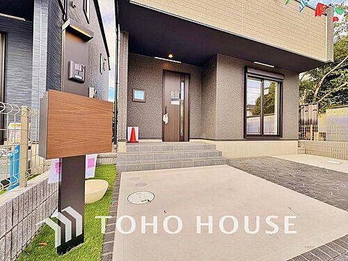 千葉県四街道市千代田２丁目 2790万円 4LDK