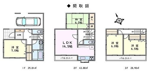 埼玉県鶴ヶ島市大字脚折 中古住宅