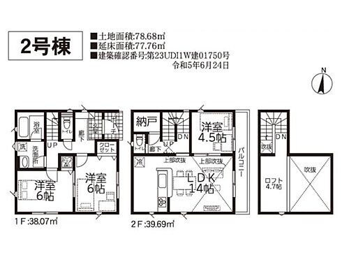 埼玉県川口市大字安行慈林 3190万円 3SLDK