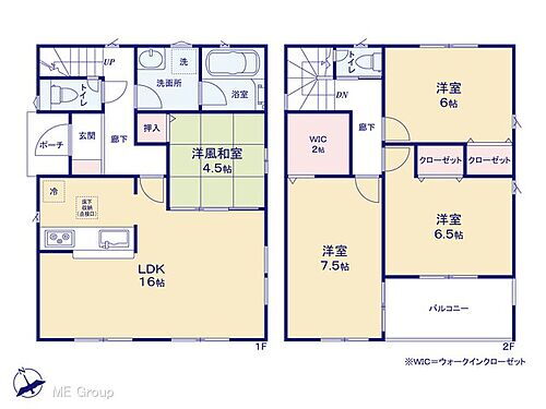 松戸市上矢切「コンサルティング１　課」第１３　新築　全６棟 開放感のある広くて使いやすい続き間の和室とLDK  