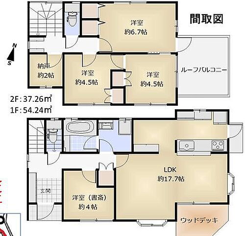 東京都日野市程久保１丁目 3380万円