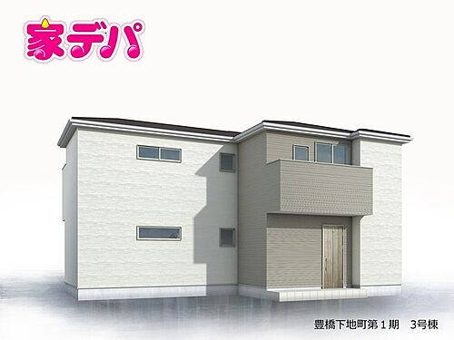 愛知県豊橋市下地町字神田 2690万円 5LDK