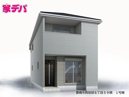 愛知県豊橋市西岩田６丁目 2840万円 3SLDK