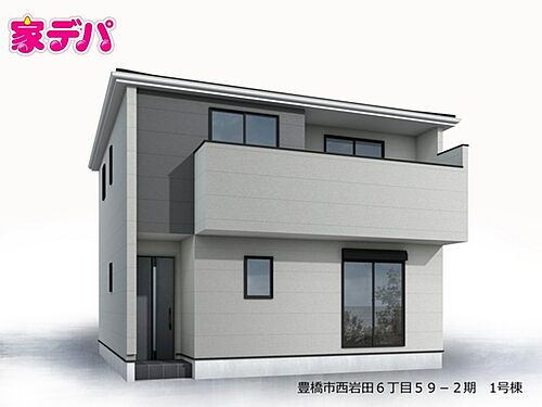 愛知県豊橋市西岩田６丁目 3180万円 4LDK