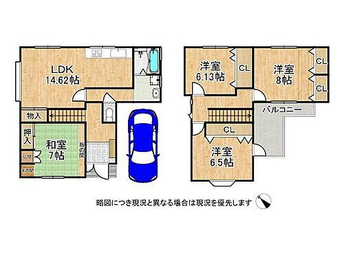 大阪府枚方市招提大谷３丁目 1880万円