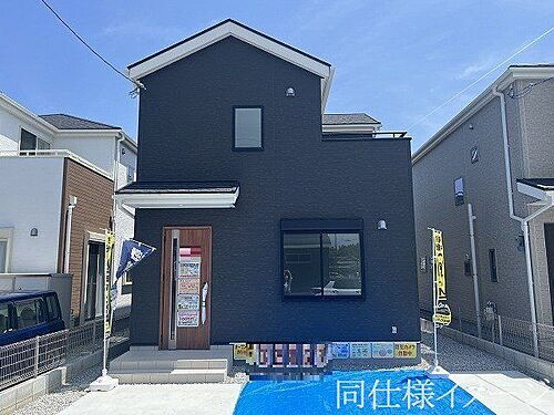 大阪府寝屋川市萱島東1丁目 4480万円 4LDK