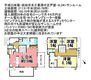 平成２５年築・サンルーム付・成田市本三里塚中古戸建