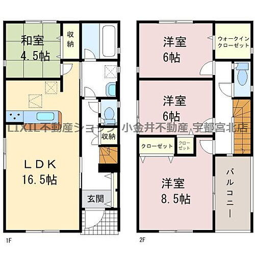 茨城県結城市大字結城 2390万円 4LDK