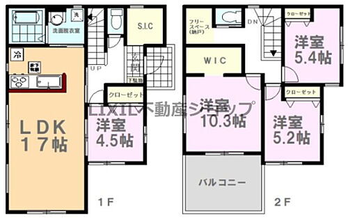 栃木県宇都宮市西原町 3298万円 4SLDK