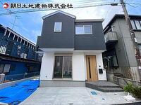 神奈川県相模原市中央区淵野辺2丁目 3899万円 4LDK