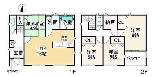 兵庫県揖保郡太子町矢田部 2380万円 4SLDK