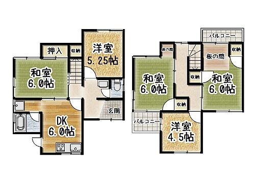 大阪府藤井寺市沢田４丁目 1280万円 5DK