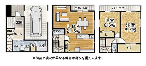 大阪府高石市加茂１丁目 中古住宅