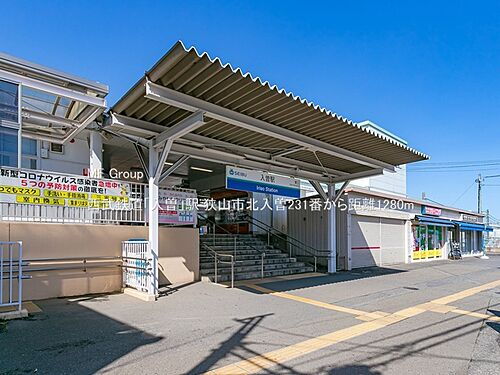 埼玉県狭山市大字北入曽 3190万円 3LDK