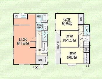 松戸市六高台９丁目　中古戸建 間取り