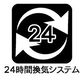 野田市岩名２丁目　８期　新築　全４棟