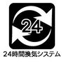 柏市篠籠田　新築　全１棟 設備