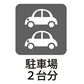 グラファーレ　川越市的場　２期　中古一戸建て