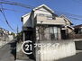 奈良市学園南３丁目　中古一戸建て アクセス便利な立地！通勤通学にも便利です
