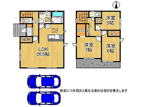 奈良市川上町　新築一戸建て　２２－２期　２号棟 広々LDKが魅力的な間取りです