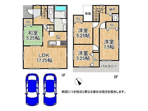奈良市鳥見町３丁目　新築一戸建て　全１区画 収納スペース豊富な間取り