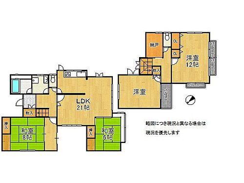 奈良県奈良市中山町 1880万円 4SLDK